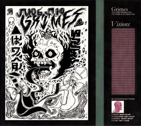 Grimes - Visions (CD Usagé)