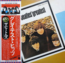 Beatles - Beatles Greatest (Vinyle Usagé)