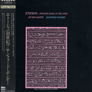 Sanford Ponder - Etosha: Private Music in the Land of Dry Water (Vinyle Usagé)