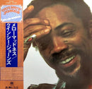 Quincy Jones - Mellow Madness (Vinyle Usagé)