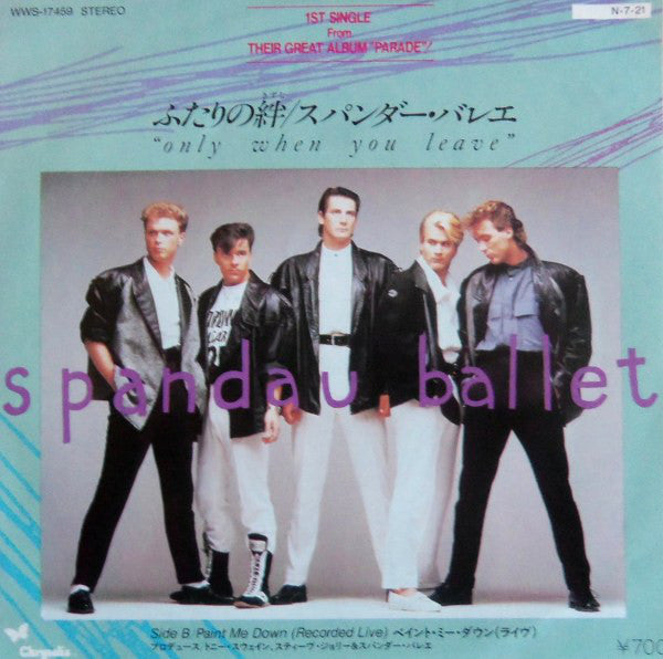 Spandau Ballet - Only When You Leave (45-Tours Usagé)