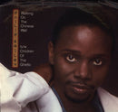 Philip Bailey - Walking On The Chinese Wall (45-Tours Usagé)