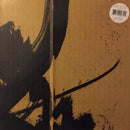 Bogdan Raczynski - Samurai Math Beats (Vinyle Neuf)