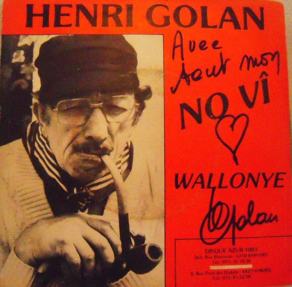 Henri Golan - No Vi (45-Tours Usagé)