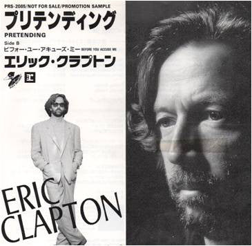 Eric Clapton - Pretending (45-Tours Usagé)