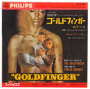 The Jets (4) The Goldfingers Teresa Brewer - Goldfinger  _____________ (45-Tours Usagé)