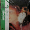 Enid - Aerie Faerie Nonsense (Vinyle Usagé)