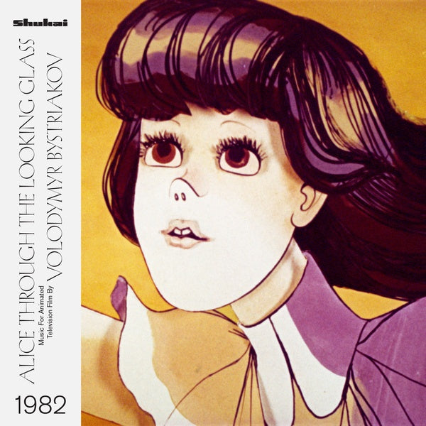 Soundtrack - Volodymyr Bystriakov: Alice Through The Looking Glass 1982 (Vinyle Neuf)