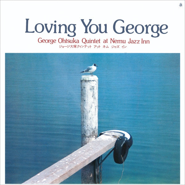 George Otsuka - Loving You George (Vinyle Neuf)