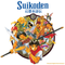 Soundtrack - Konami Kukeiha Club: Suikoden (Vinyle Neuf)