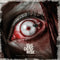 Soundtrack - Stephen McKeon: Evil Dead Rise (Vinyle Neuf)